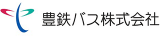 豊鉄バスのロゴ