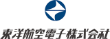 東洋航空電子のロゴ