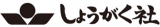 奨学社のロゴ