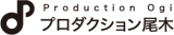プロダクション尾木のロゴ