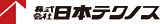 日本テクノスのロゴ