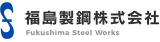 福島製鋼のロゴ