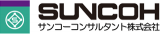 サンコーコンサルタントのロゴ