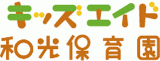 特定非営利活動法人エイドセンターのロゴ