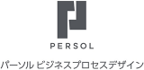 パーソルビジネスプロセスデザインのロゴ