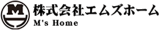 エムズホームのロゴ