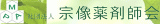 一般社団法人宗像薬剤師会のロゴ