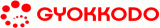 玉光堂のロゴ