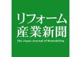 リフォーム産業新聞社のロゴ