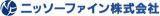 ニッソーファインのロゴ