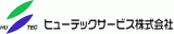 ヒューテックサービスのロゴ