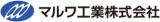 マルワ工業のロゴ