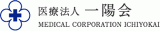 医療法人一陽会のロゴ