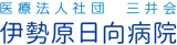 医療法人社団三井会のロゴ