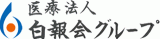 医療法人社団中央白報会のロゴ