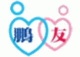 医療法人社団鵬友会のロゴ