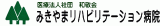 医療法人社団和敬会（病院・兵庫県）のロゴ