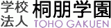 学校法人桐朋学園のロゴ