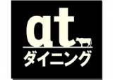 atダイニングのロゴ