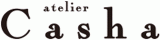 アトリエCashaのロゴ