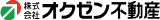オクゼン不動産のロゴ