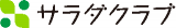 サラダクラブのロゴ