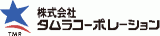 タムラコーポレーションのロゴ