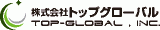 トップグローバルのロゴ