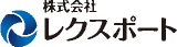 レクスポートのロゴ