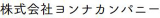 ヨンナナカンパニーのロゴ
