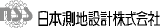 日本測地設計のロゴ