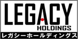 レガシーホールディングスのロゴ