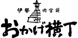 伊勢福のロゴ