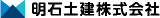明石土建（建築・兵庫県神戸市）のロゴ