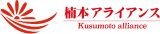 楠本統合戦略マネージメントのロゴ