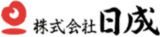 日成（運輸）のロゴ