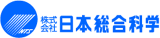 日本総合科学のロゴ