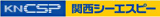 関西シーエスピーのロゴ