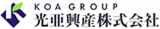 光亜興産のロゴ