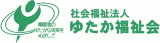 社会福祉法人ゆたか福祉会のロゴ