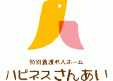 社会福祉法人燦愛会のロゴ