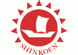社会福祉法人神港園のロゴ