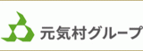 社会福祉法人長寿の里のロゴ