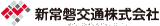 新常磐交通のロゴ