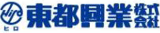 東都興業のロゴ