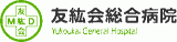 友紘会総合病院のロゴ