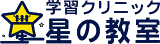 オルビス（教育）のロゴ
