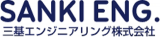 三基エンジニアリングのロゴ