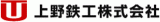 上野鉄工のロゴ