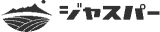 ジャスパーのロゴ